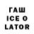 ЭКСТАЗИ таблы Tetranator