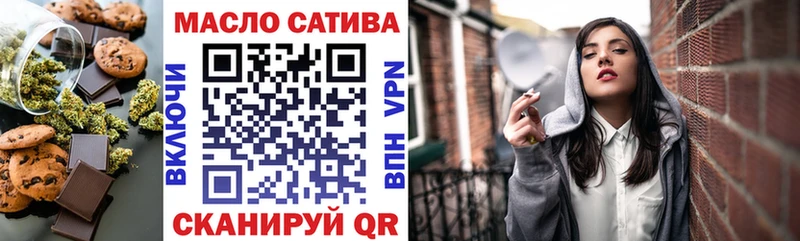 что такое наркотик  Пугачёв  hydra сайт  Печенье с ТГК марихуана 