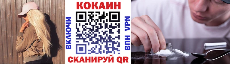 Кокаин Fish Scale Пугачёв