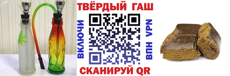 ГАШ индика сатива  blacksprut онион  Пугачёв  магазин продажи наркотиков 
