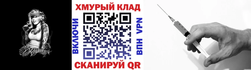 Героин Heroin  как найти наркотики  Пугачёв 