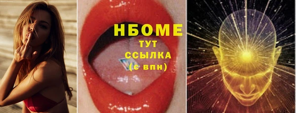 амф Армянск