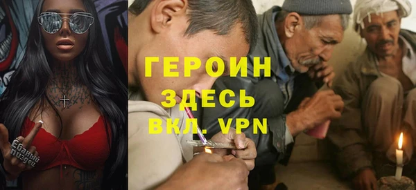 наркотики Арсеньев