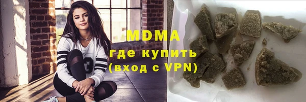 амф Армянск