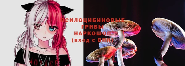 наркотики Арсеньев