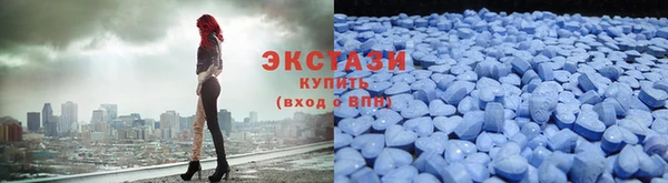 амф Армянск