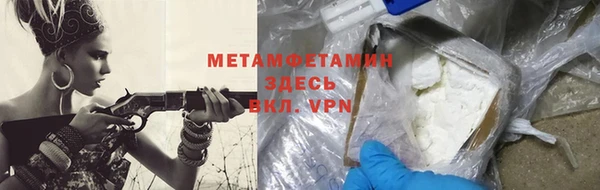 гашиш Пересвет