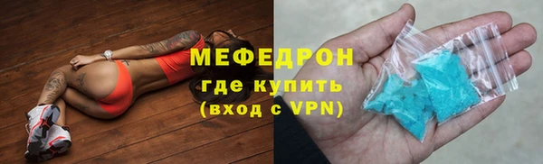 амф Армянск