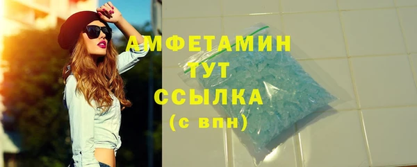 2c-b Балахна