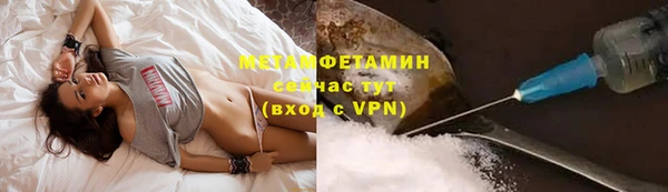 амф Армянск