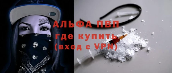 амф Армянск