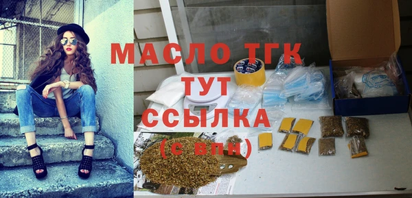 наркотики Арсеньев