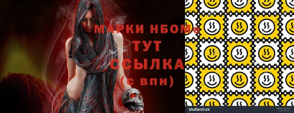 наркотики Арсеньев
