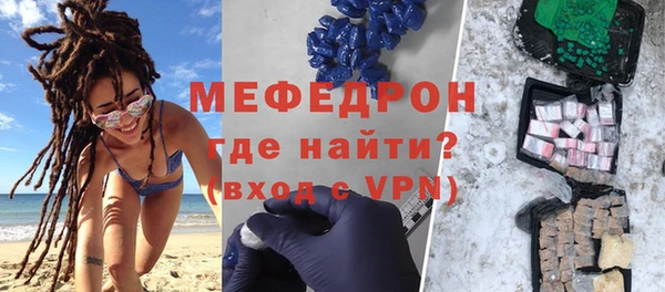 амф Армянск