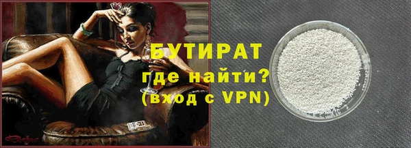 наркотики Арсеньев