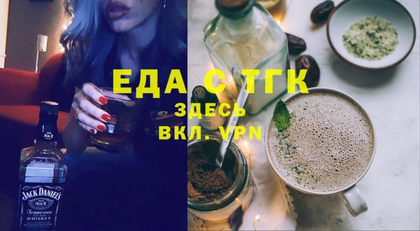 амф Армянск