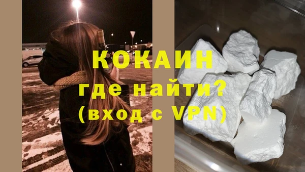 наркотики Арсеньев