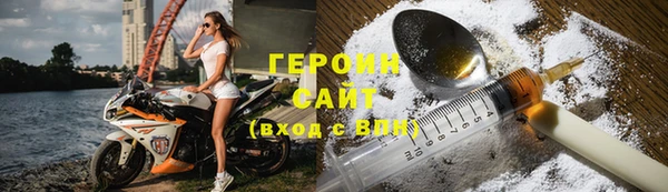 амф Армянск