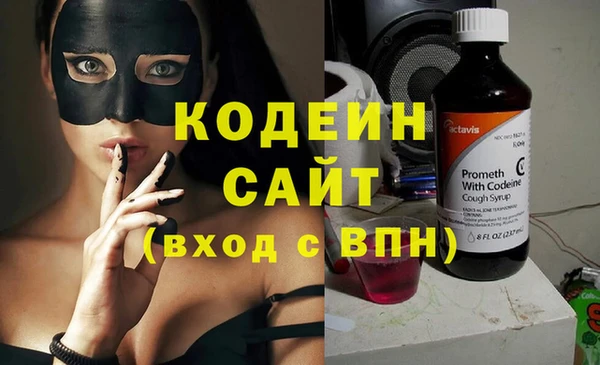 наркотики Арсеньев