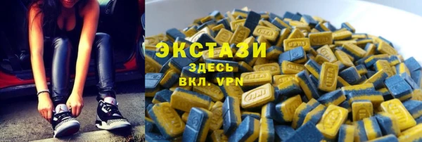 наркотики Арсеньев