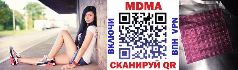 МДМА молли  MEGA ссылки  Пугачёв 