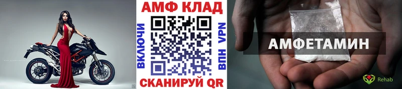 магазин продажи наркотиков  Пугачёв  Первитин витя 