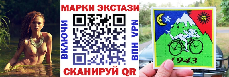 Марки N-bome 1500мкг  цена   Пугачёв 