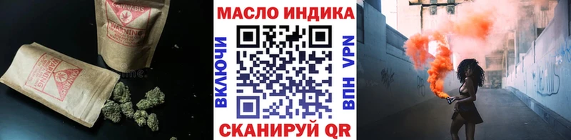 наркошоп Пугачёв Дистиллят ТГК THC oil